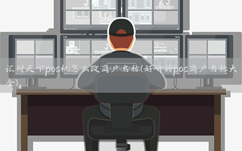 /posjixinwenzhongxin/5011.html
