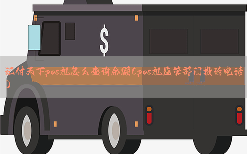 /posjixinwenzhongxin/5027.html