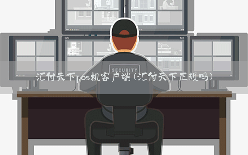 /posjixinwenzhongxin/4858.html