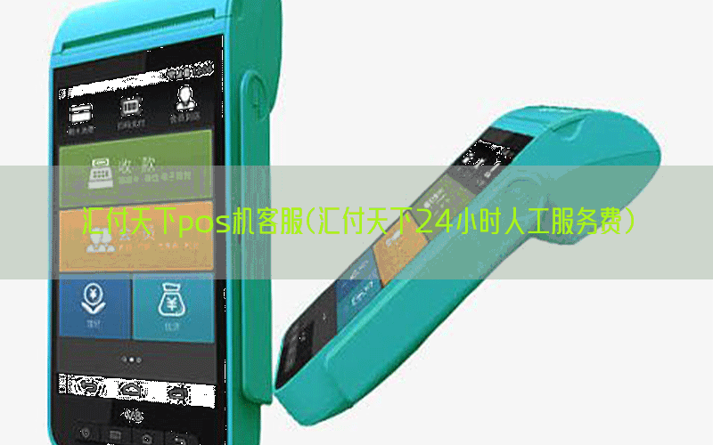 /posjixinwenzhongxin/4859.html