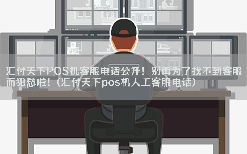 /posjixinwenzhongxin/4863.html