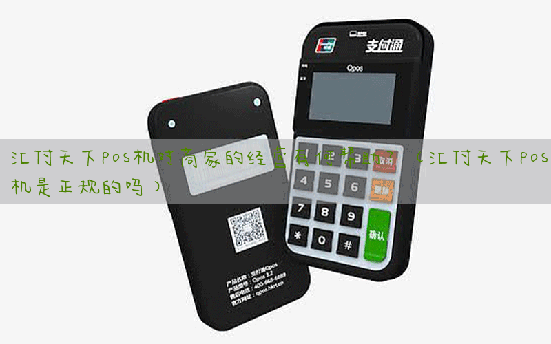 /posjixinwenzhongxin/4874.html