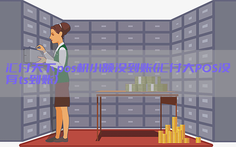 /posjixinwenzhongxin/4886.html
