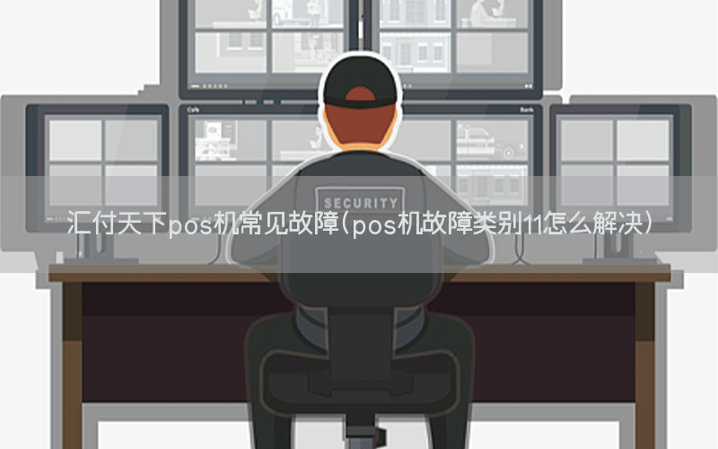 /posjixinwenzhongxin/4896.html