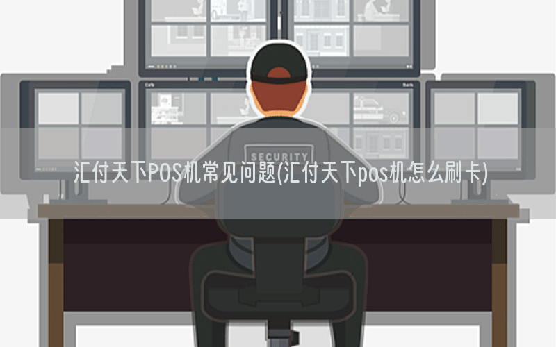 /posjixinwenzhongxin/4897.html
