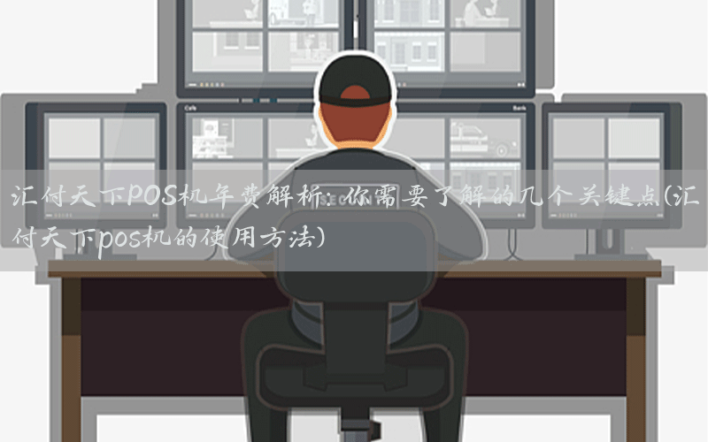 /posjixinwenzhongxin/4906.html