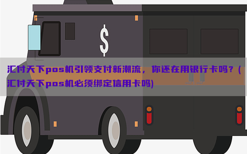 /posjixinwenzhongxin/4921.html