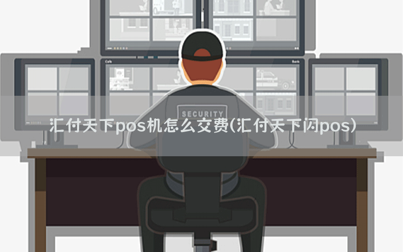 /posjixinwenzhongxin/4935.html