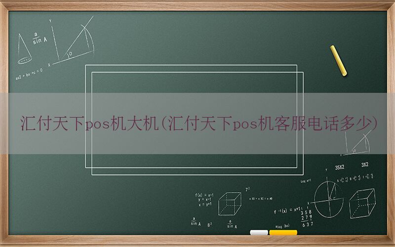 /posjixinwenzhongxin/4768.html