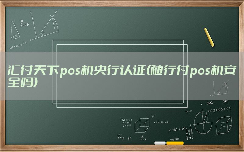 /posjixinwenzhongxin/4770.html