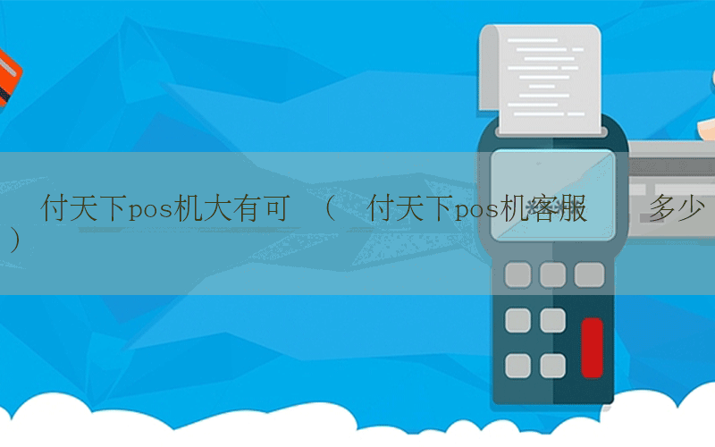/posjixinwenzhongxin/4767.html