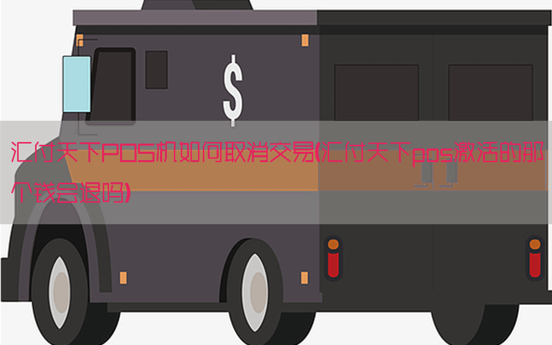 /posjixinwenzhongxin/4788.html