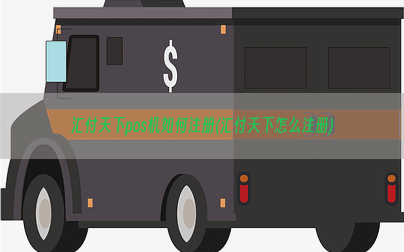 /posjixinwenzhongxin/4801.html