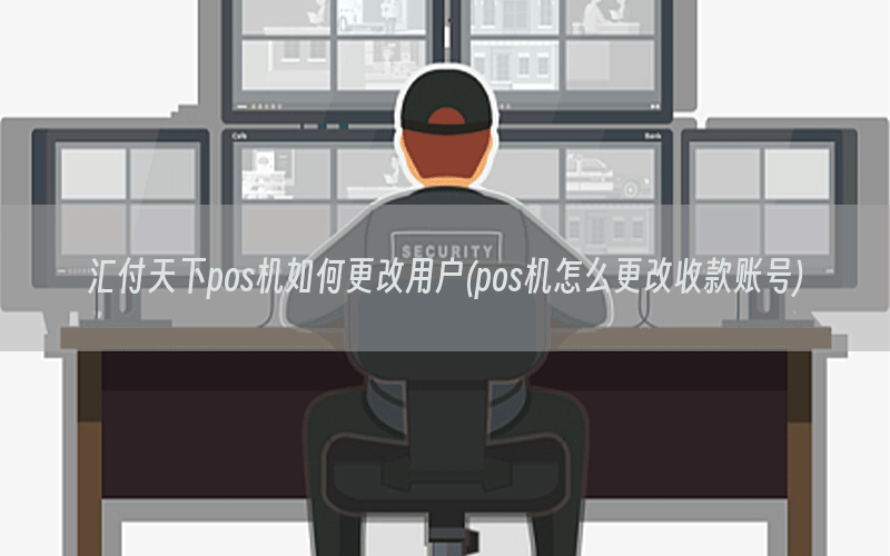 /posjixinwenzhongxin/4798.html