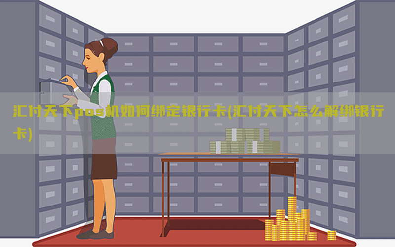 /posjixinwenzhongxin/4806.html