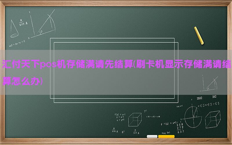 /posjixinwenzhongxin/4818.html