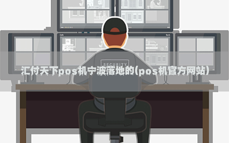 /posjixinwenzhongxin/4821.html