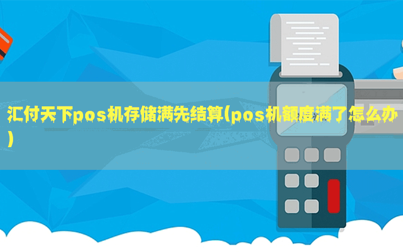 /posjixinwenzhongxin/4817.html