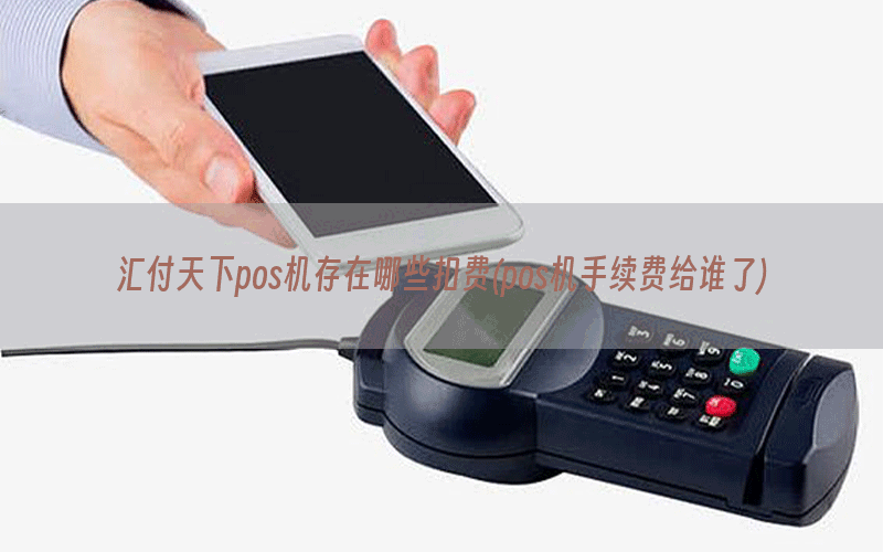 /posjixinwenzhongxin/4819.html