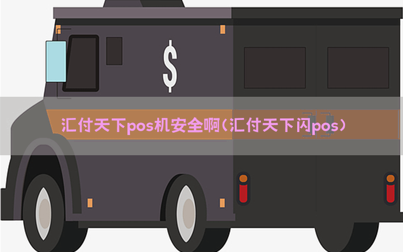 /posjixinwenzhongxin/4830.html