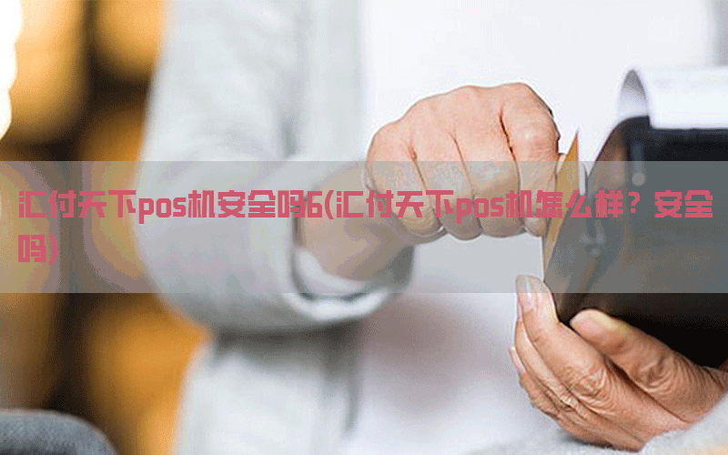/posjixinwenzhongxin/4828.html