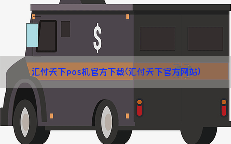 /posjixinwenzhongxin/4842.html