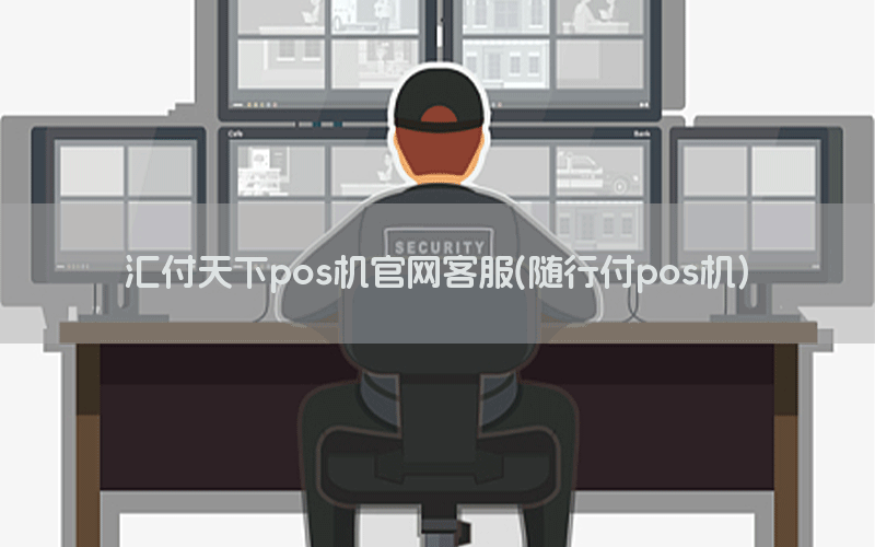 /posjixinwenzhongxin/4847.html