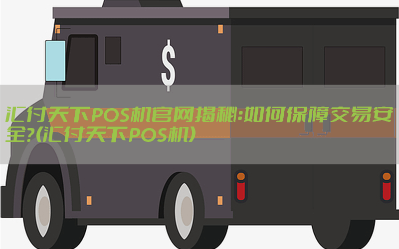 /posjixinwenzhongxin/4849.html