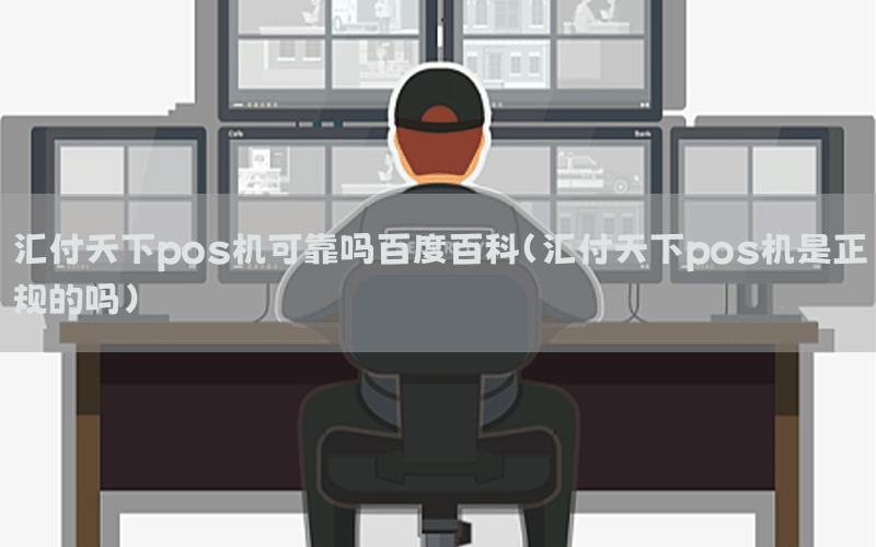 /posjixinwenzhongxin/4657.html