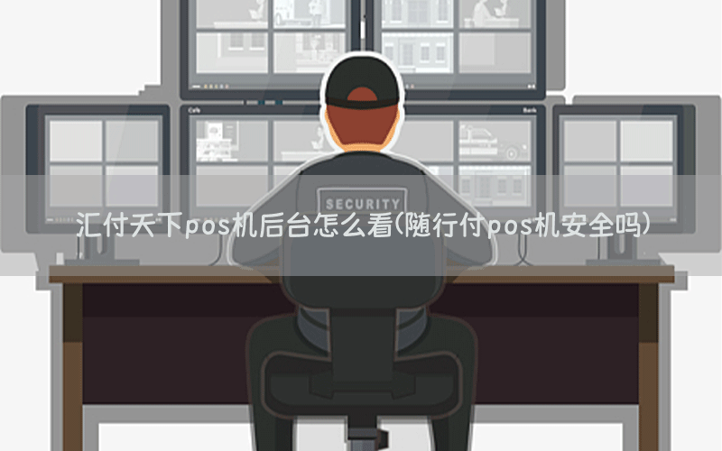 /posjixinwenzhongxin/4669.html