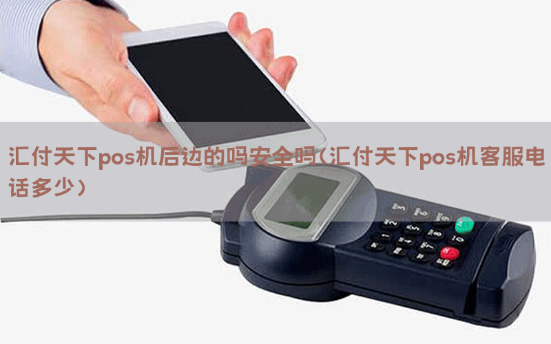 /posjixinwenzhongxin/4671.html