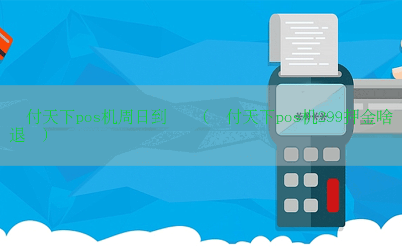 /posjixinwenzhongxin/4674.html