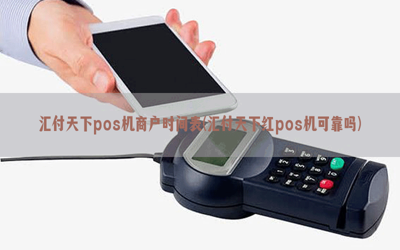 /posjixinwenzhongxin/4714.html