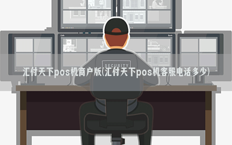 /posjixinwenzhongxin/4717.html