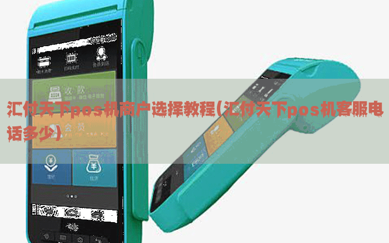 /posjixinwenzhongxin/4725.html