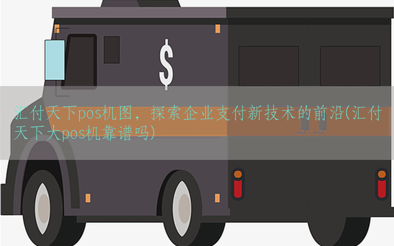 /posjixinwenzhongxin/4735.html