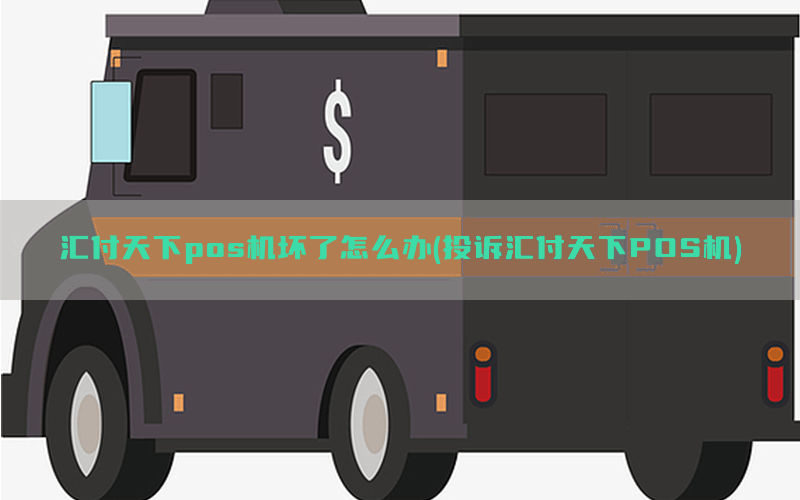 /posjixinwenzhongxin/4749.html