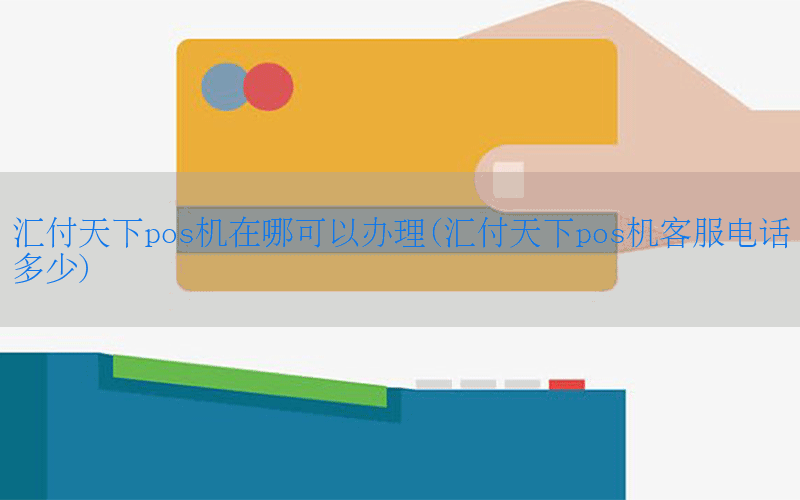 /posjixinwenzhongxin/4737.html