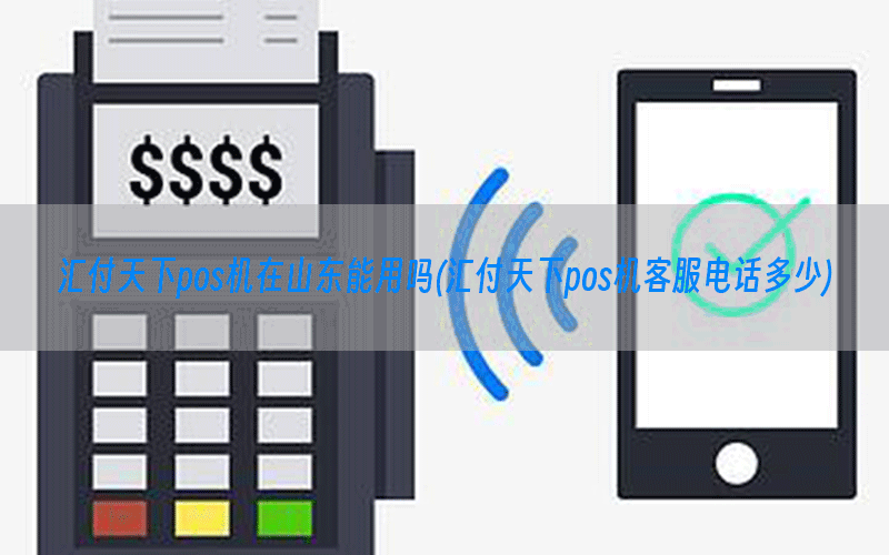 /posjixinwenzhongxin/4741.html