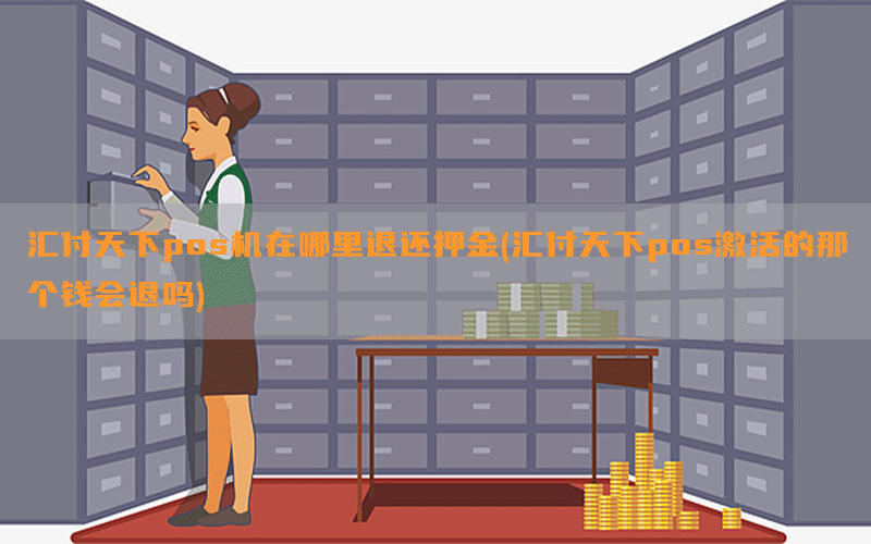 /posjixinwenzhongxin/4740.html