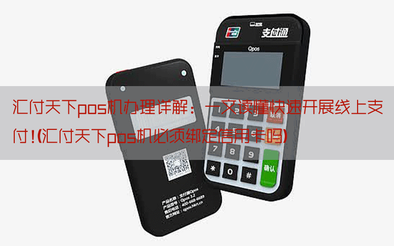 /posjixinwenzhongxin/4566.html