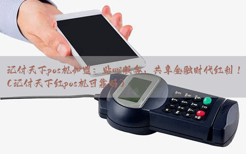 /posjixinwenzhongxin/4581.html