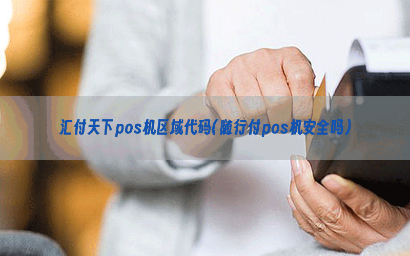 /posjixinwenzhongxin/4585.html