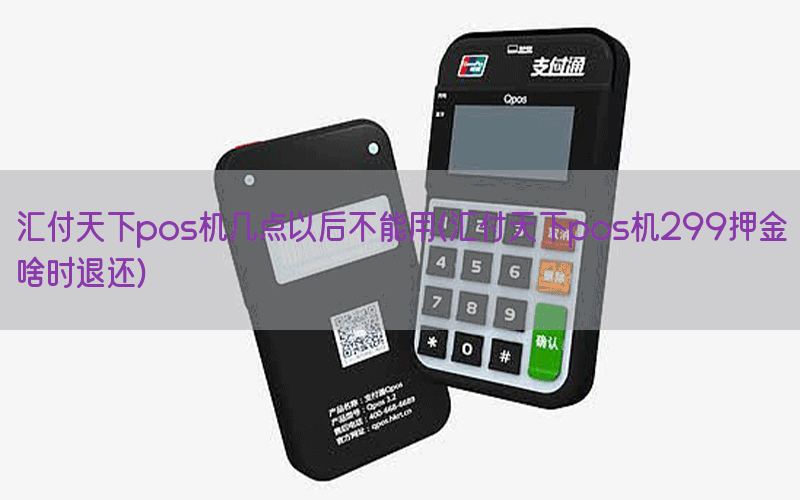 /posjixinwenzhongxin/4408.html