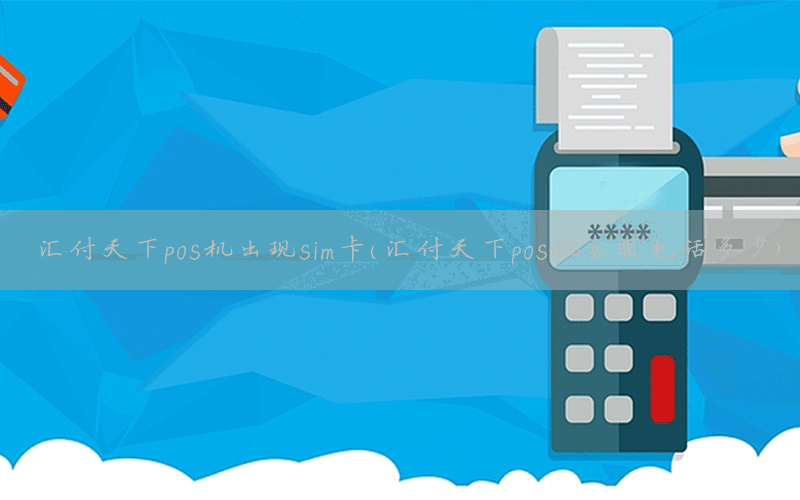 /posjixinwenzhongxin/4413.html