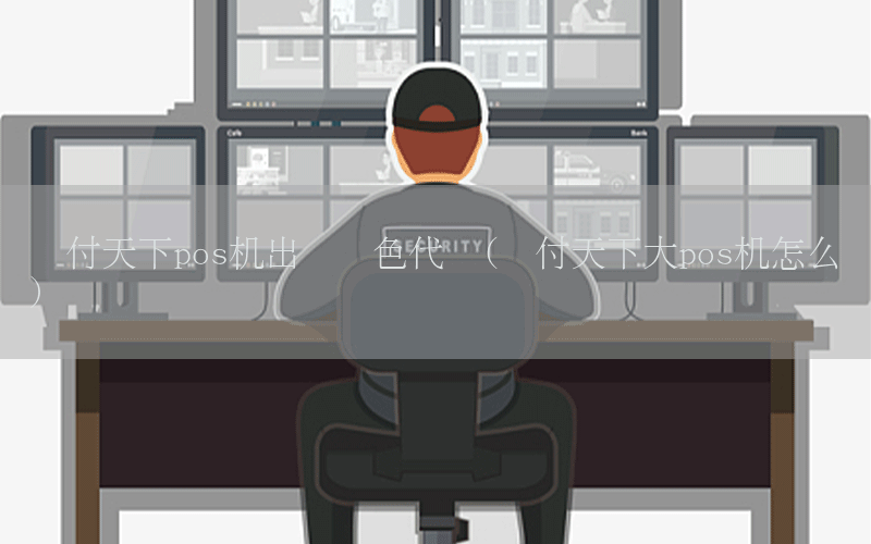 /posjixinwenzhongxin/4415.html
