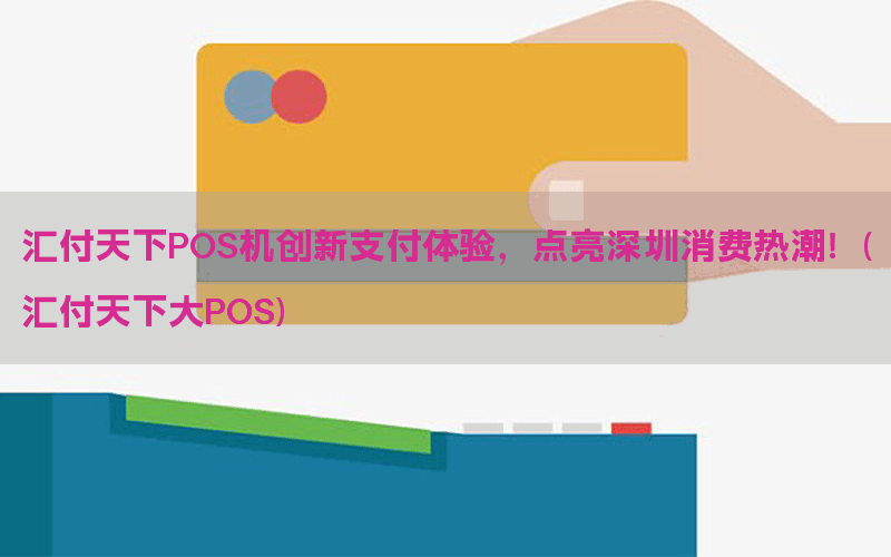 /posjixinwenzhongxin/4422.html