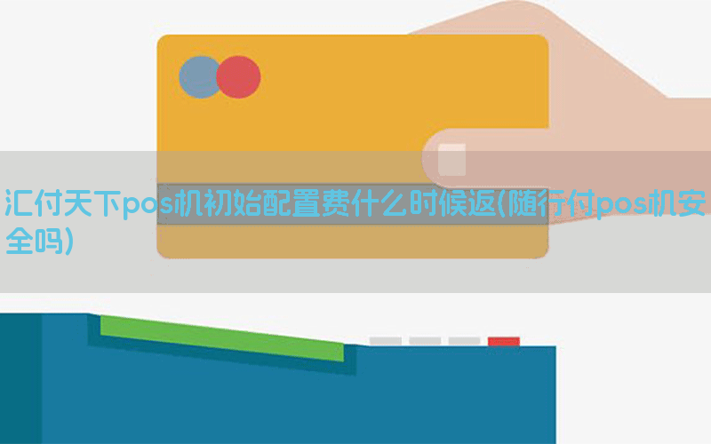 /posjixinwenzhongxin/4428.html