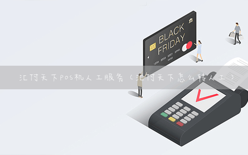 /posjixinwenzhongxin/4257.html