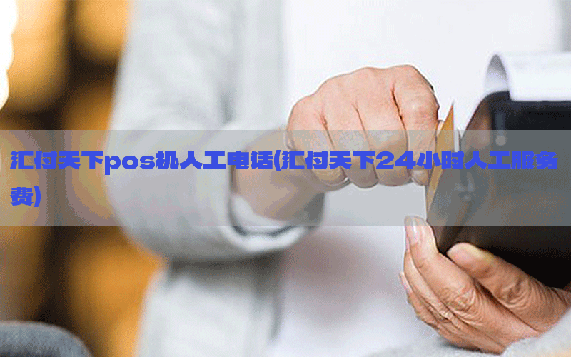 /posjixinwenzhongxin/4258.html